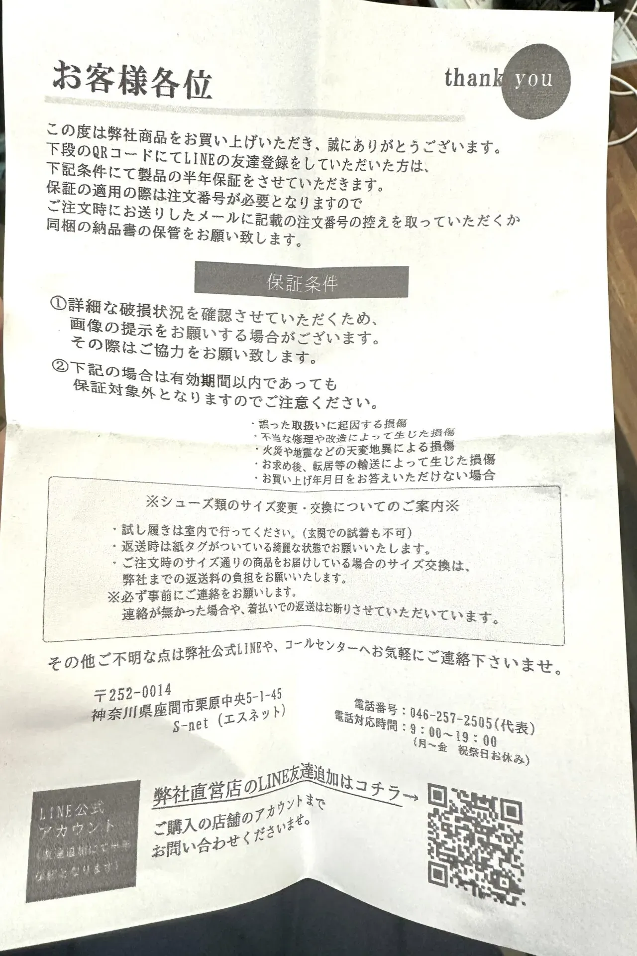 ZC33Sにオートゲージのブーストメーターを取り付ける方法と配線 - 画像19