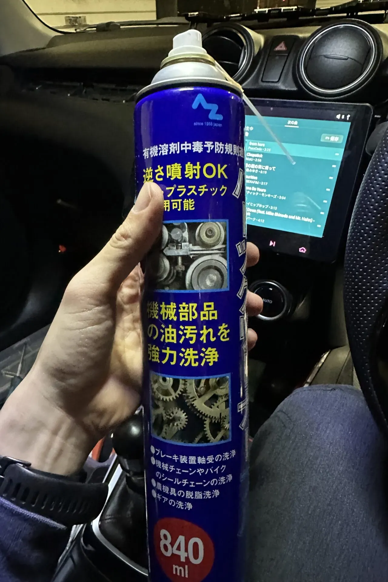 ZC33Sにオートゲージのブーストメーターを取り付ける方法と配線 - 画像62