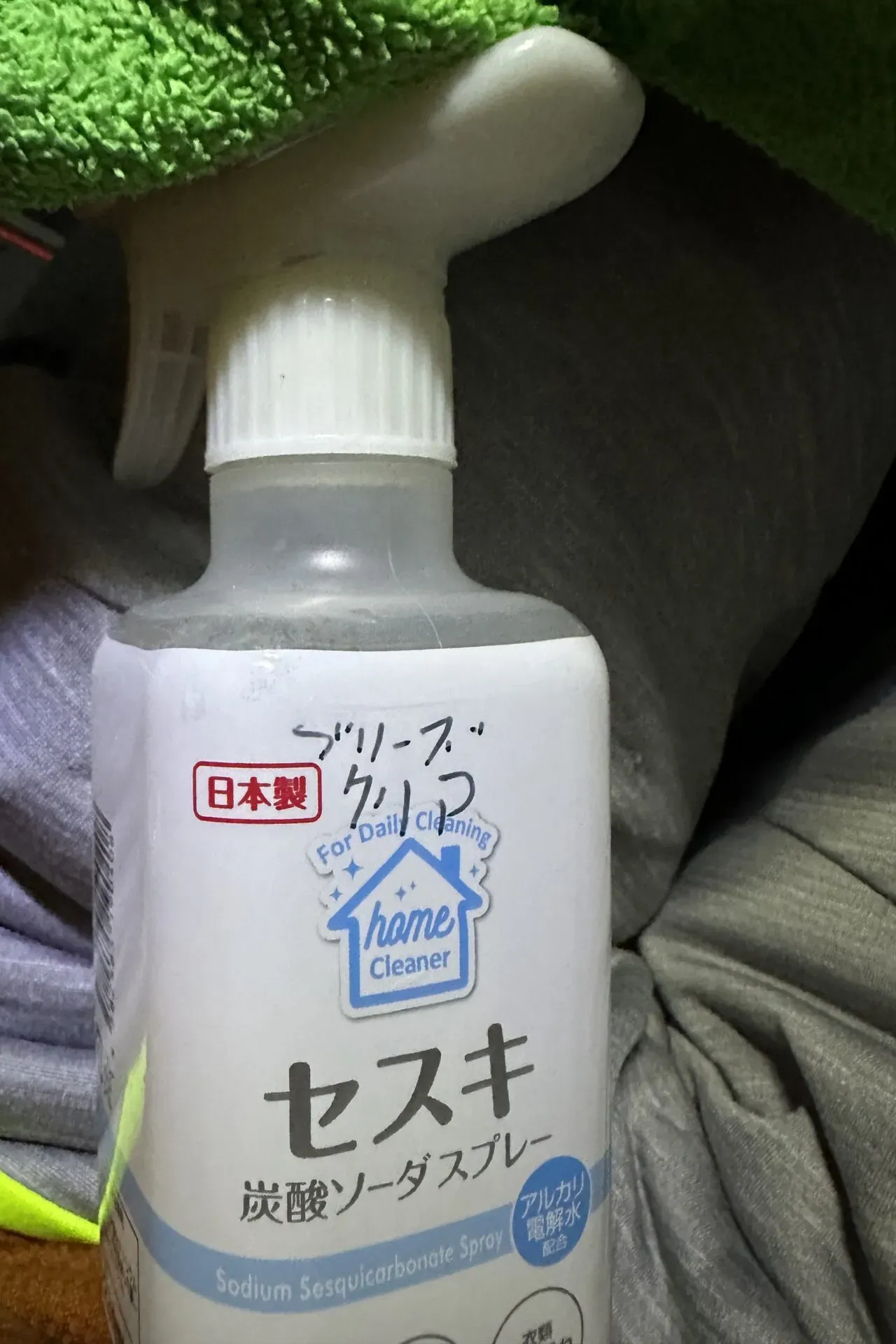 革ステアリングのメンテナンス方法拭くだけでは劣化する理由 - 画像1