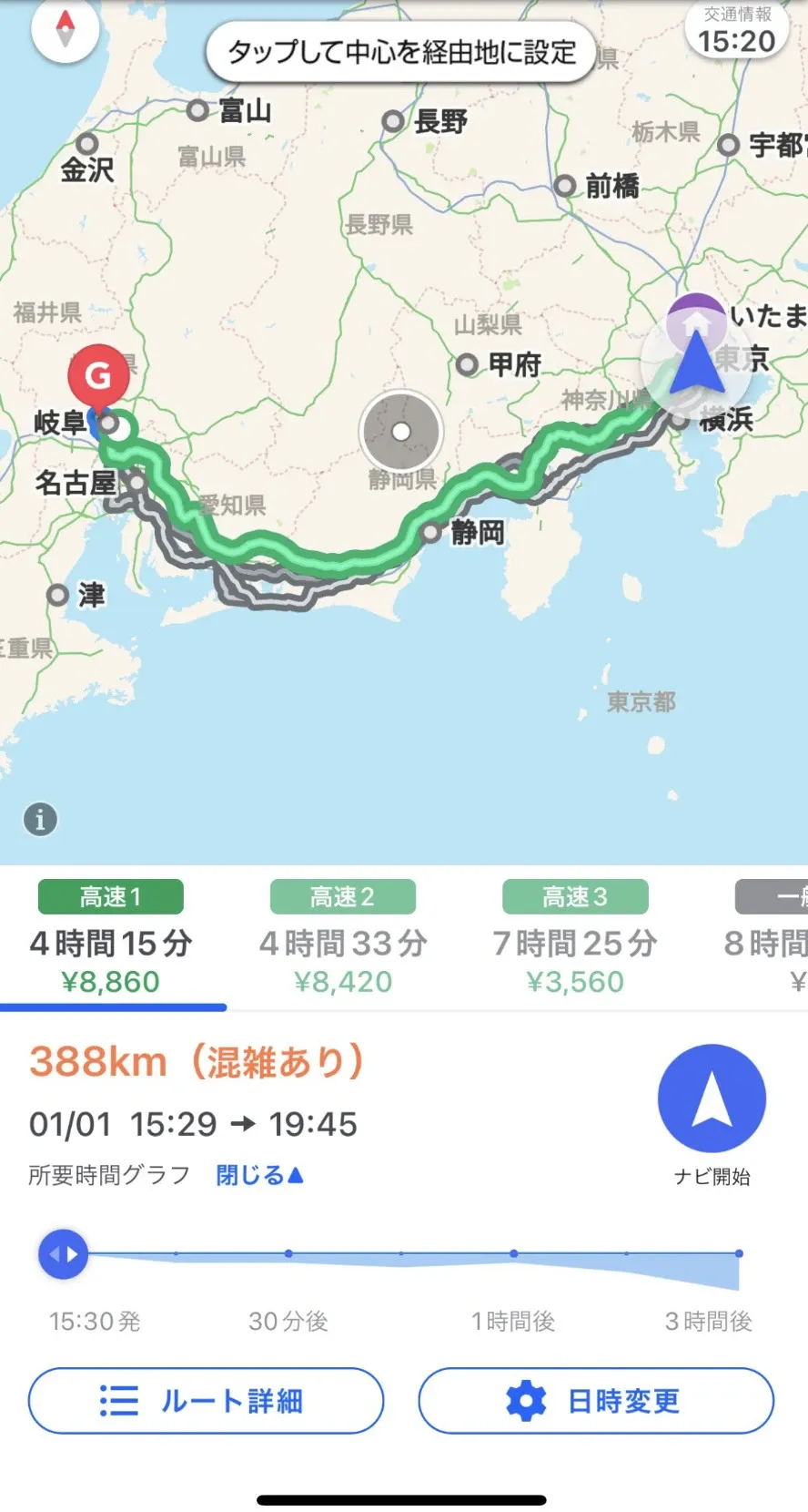 ZC33Sでアルミテープチューンを検証体感できる効果はあるのか - 画像9
