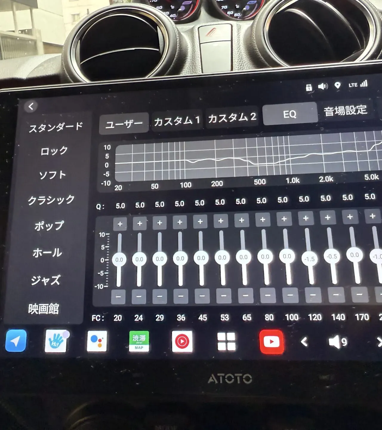 ATOTO X10のイコライザー設定2025年8月版音質チューニング - 画像4