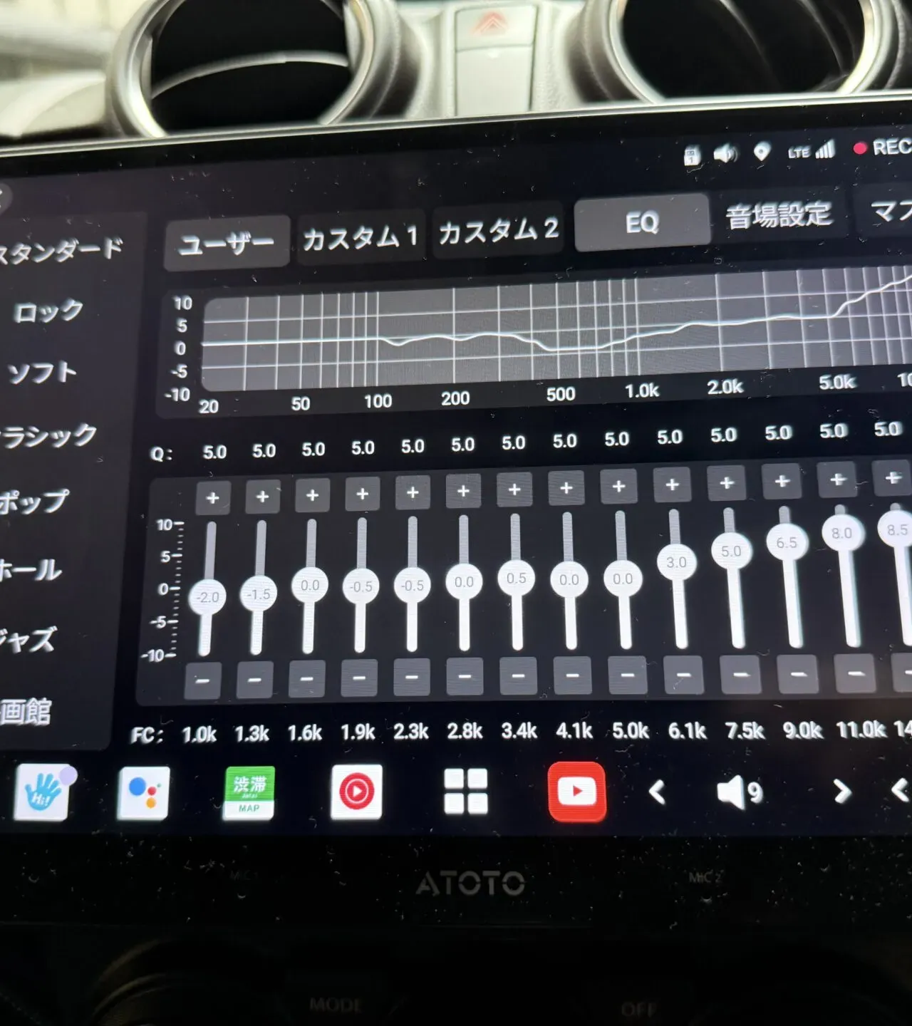 ATOTO X10のイコライザー設定2025年8月版音質チューニング - 画像3
