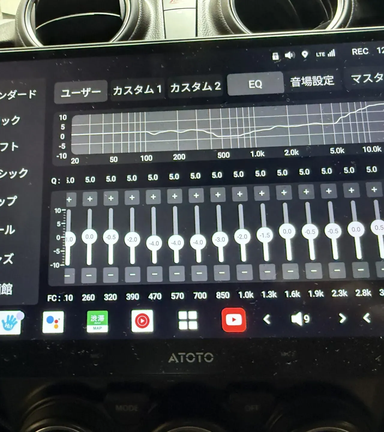 ATOTO X10のイコライザー設定2025年8月版音質チューニング - 画像2