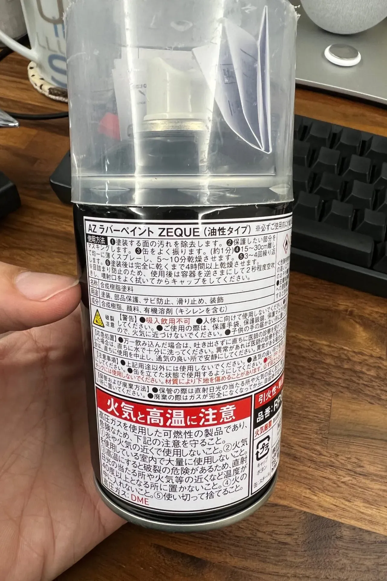スイスポのフロントエンブレム「S」を黒に塗装してイメチェン - 画像9