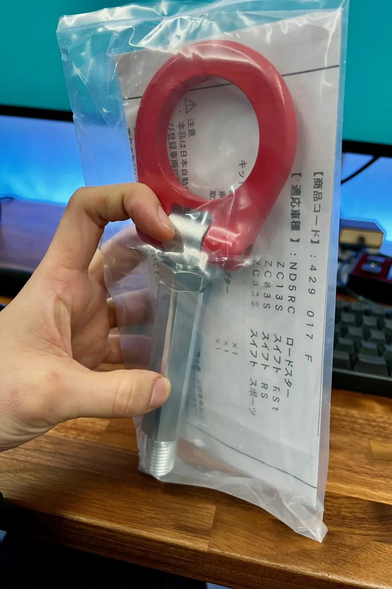 ZC33Sに牽引フックを取り付ける方法バンパーカバーの穴あけ手順 - 画像2