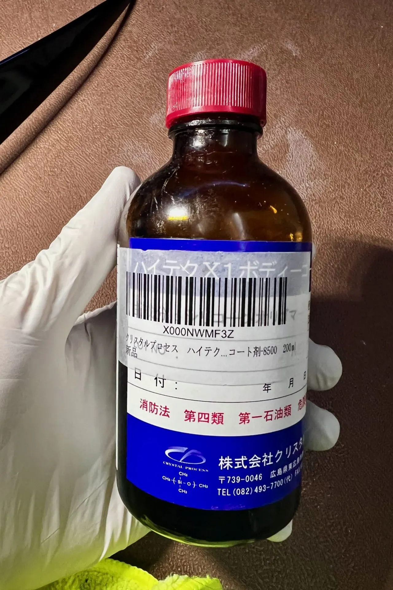 NOBLESSEアイラインをガラスコーティングパーツ保護の施工方法 - 画像1