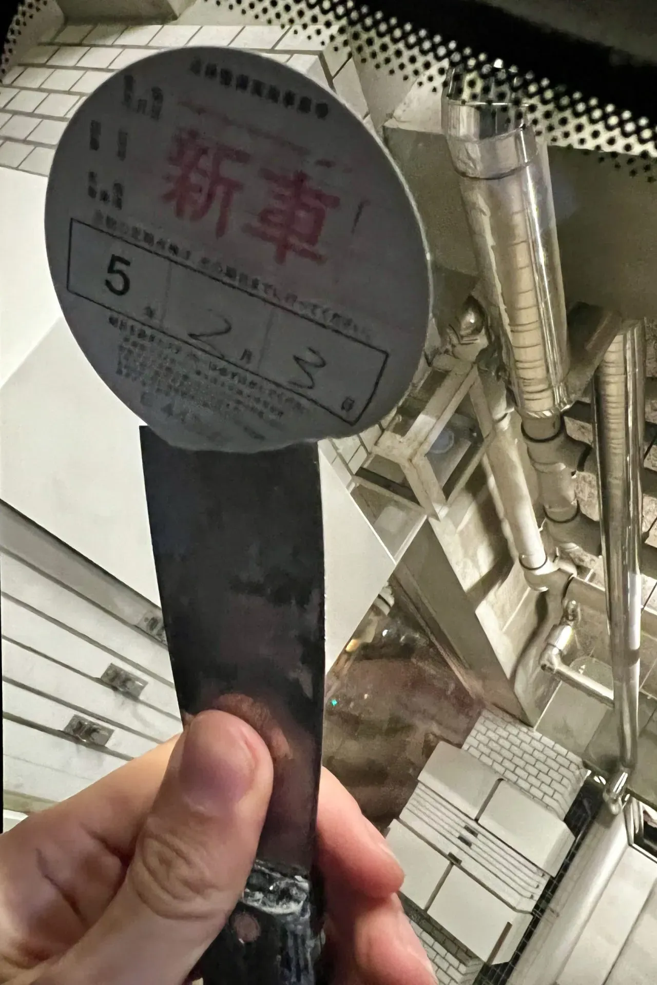 「点検整備済ステッカー」は剥がしてOK邪魔なシールの外し方 - 画像3