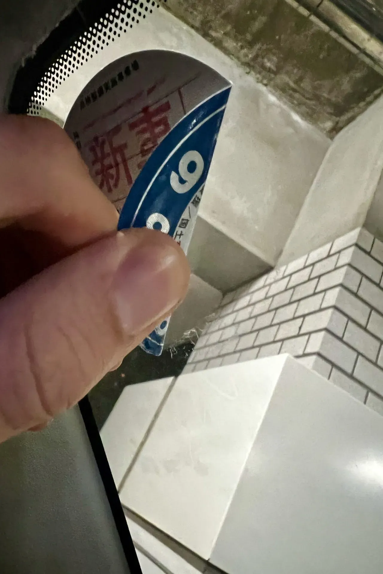 「点検整備済ステッカー」は剥がしてOK邪魔なシールの外し方 - 画像5