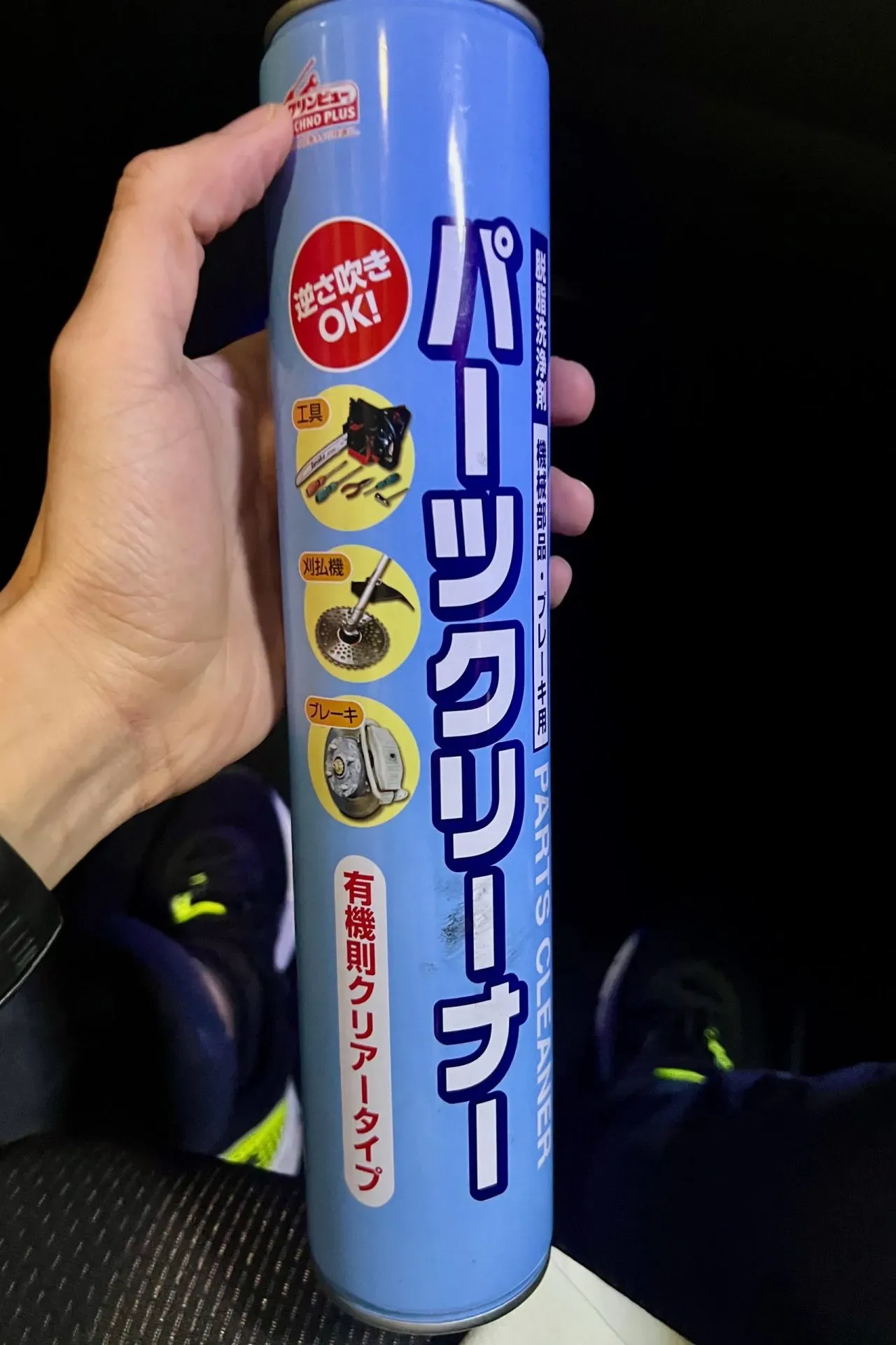 「点検整備済ステッカー」は剥がしてOK邪魔なシールの外し方 - 画像7
