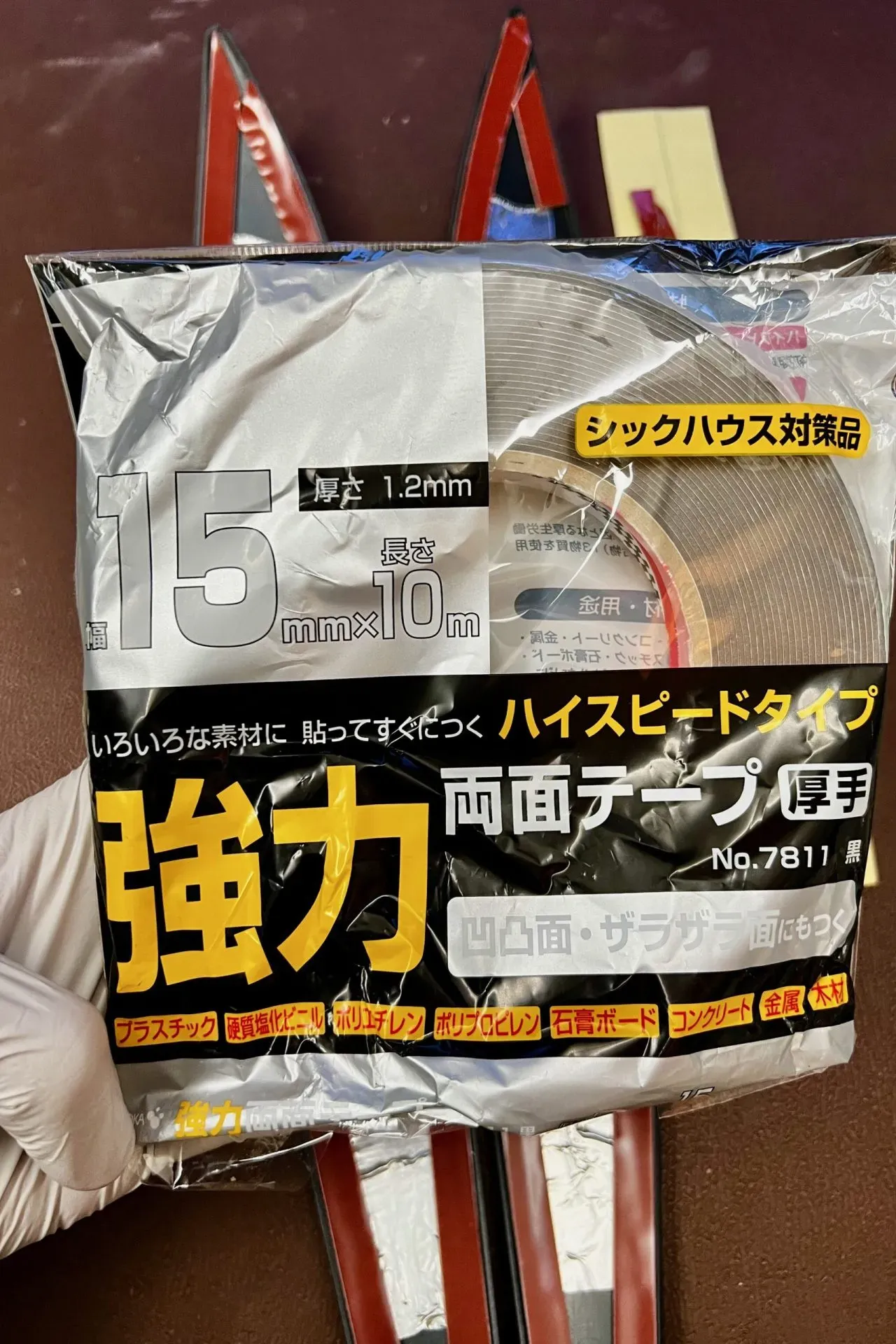 ZC33SにNOBLESSEアイラインを取り付ける方法ヘッドライト加工 - 画像6
