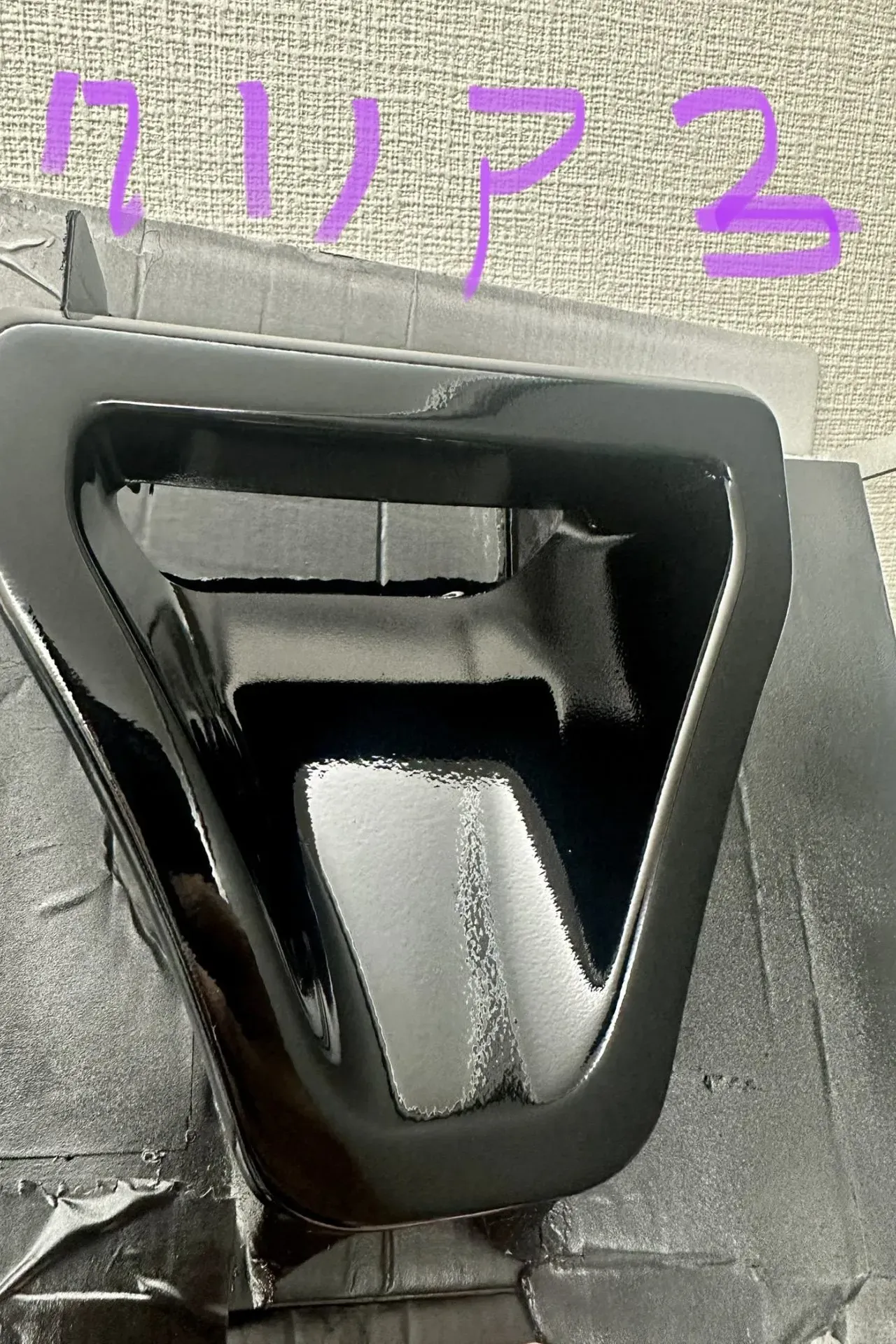 SWKエアスクープをDIY塗装してZC33Sに取り付ける方法 - 画像19