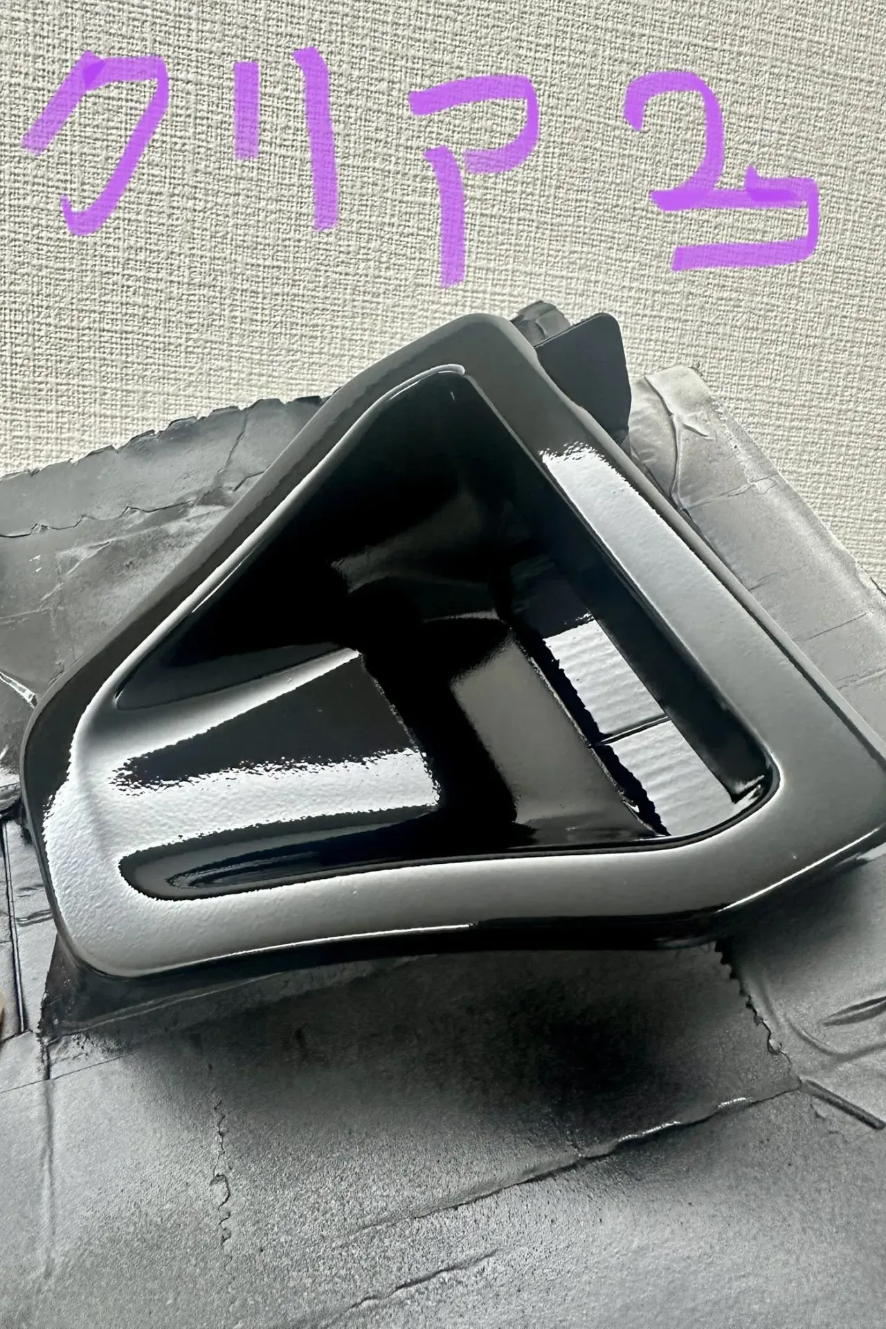 SWKエアスクープをDIY塗装してZC33Sに取り付ける方法 - 画像20