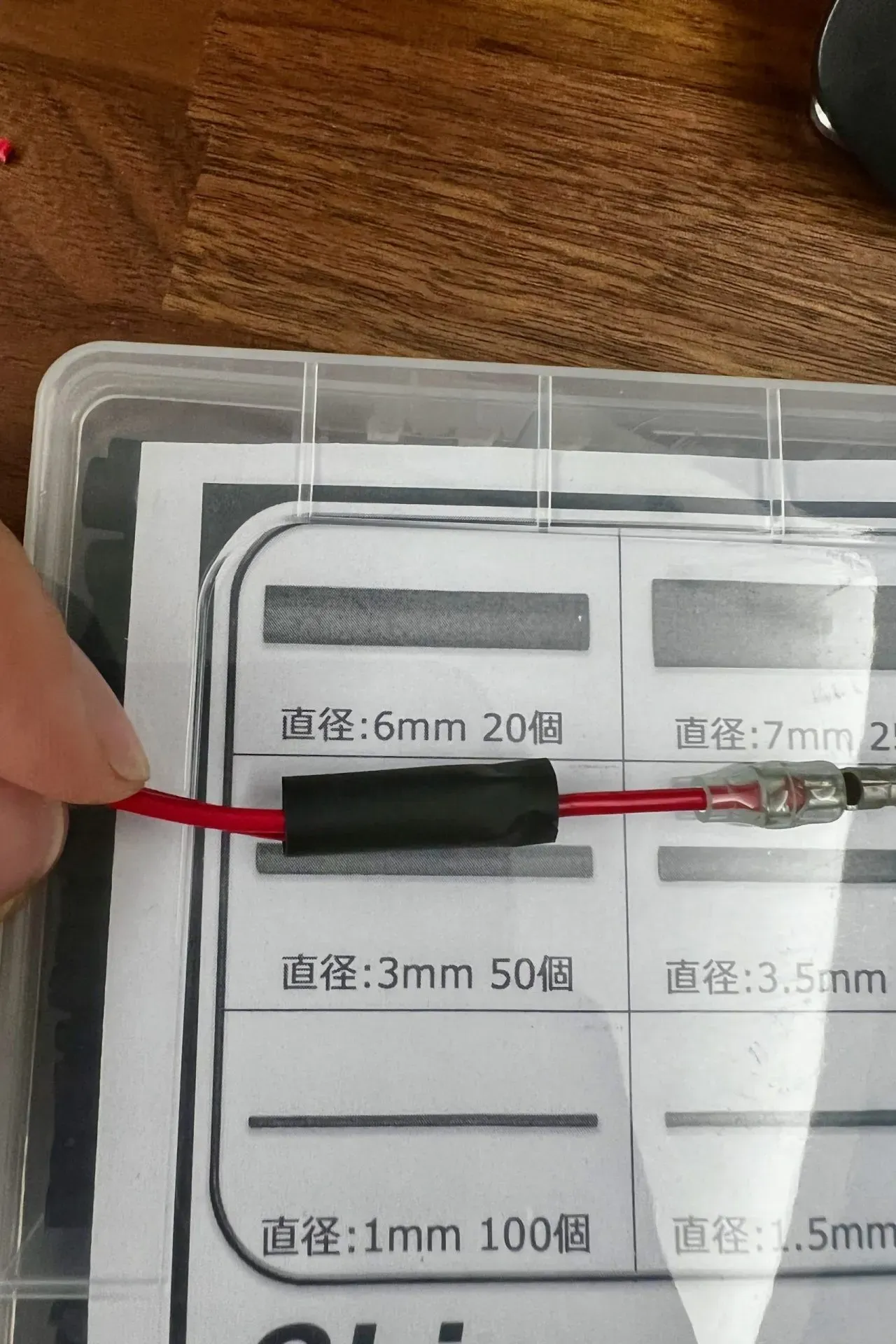 ギボシ端子で二股(分岐)を作る方法エレクトロタップ不要で激安 - 画像13