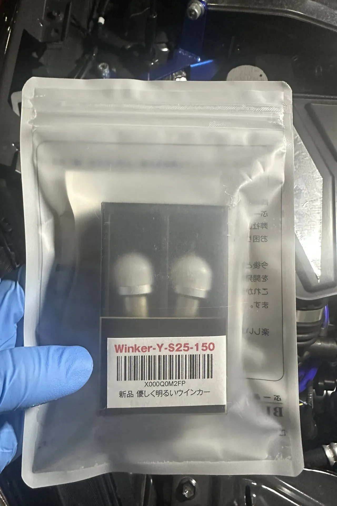 ZC33Sで抵抗器を外付けして前後ウィンカーをLED化する方法 - 画像9