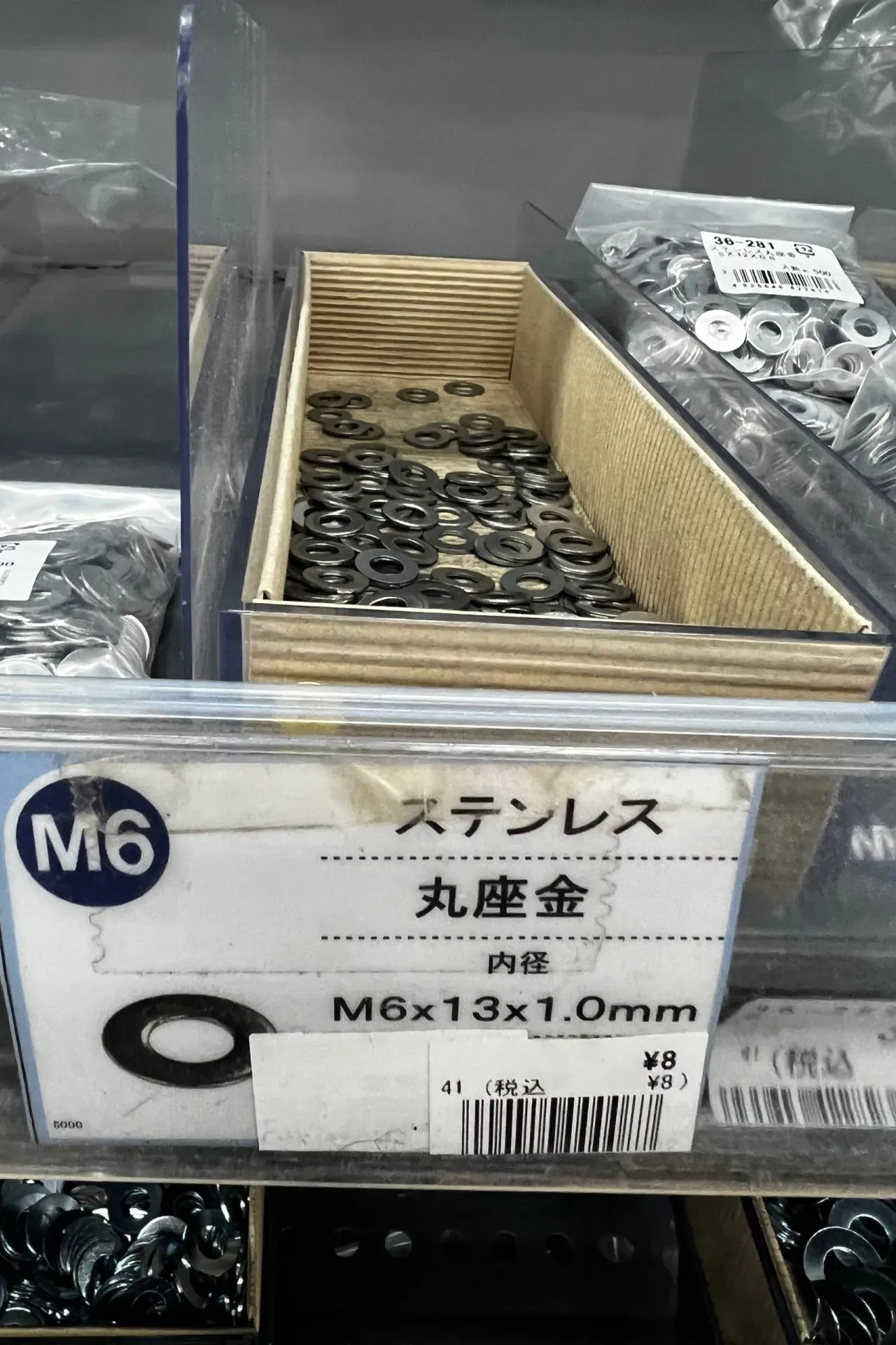 ナンバープレートのボルトを六角穴付きに交換たった150円でドレスアップ - 画像3