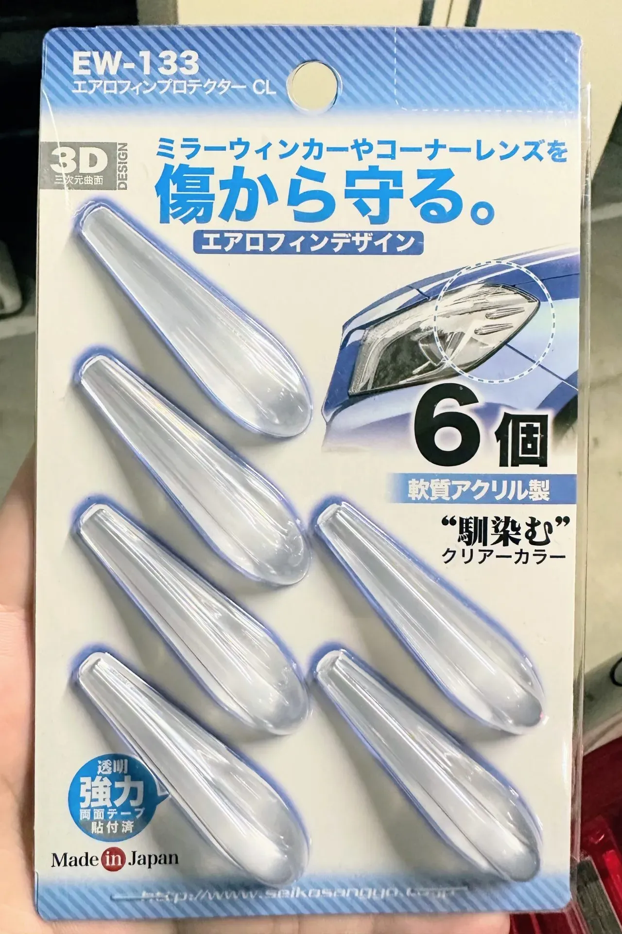 ボルテックスジェネレーターをZC33Sに設置空力改善の効果は - 画像1