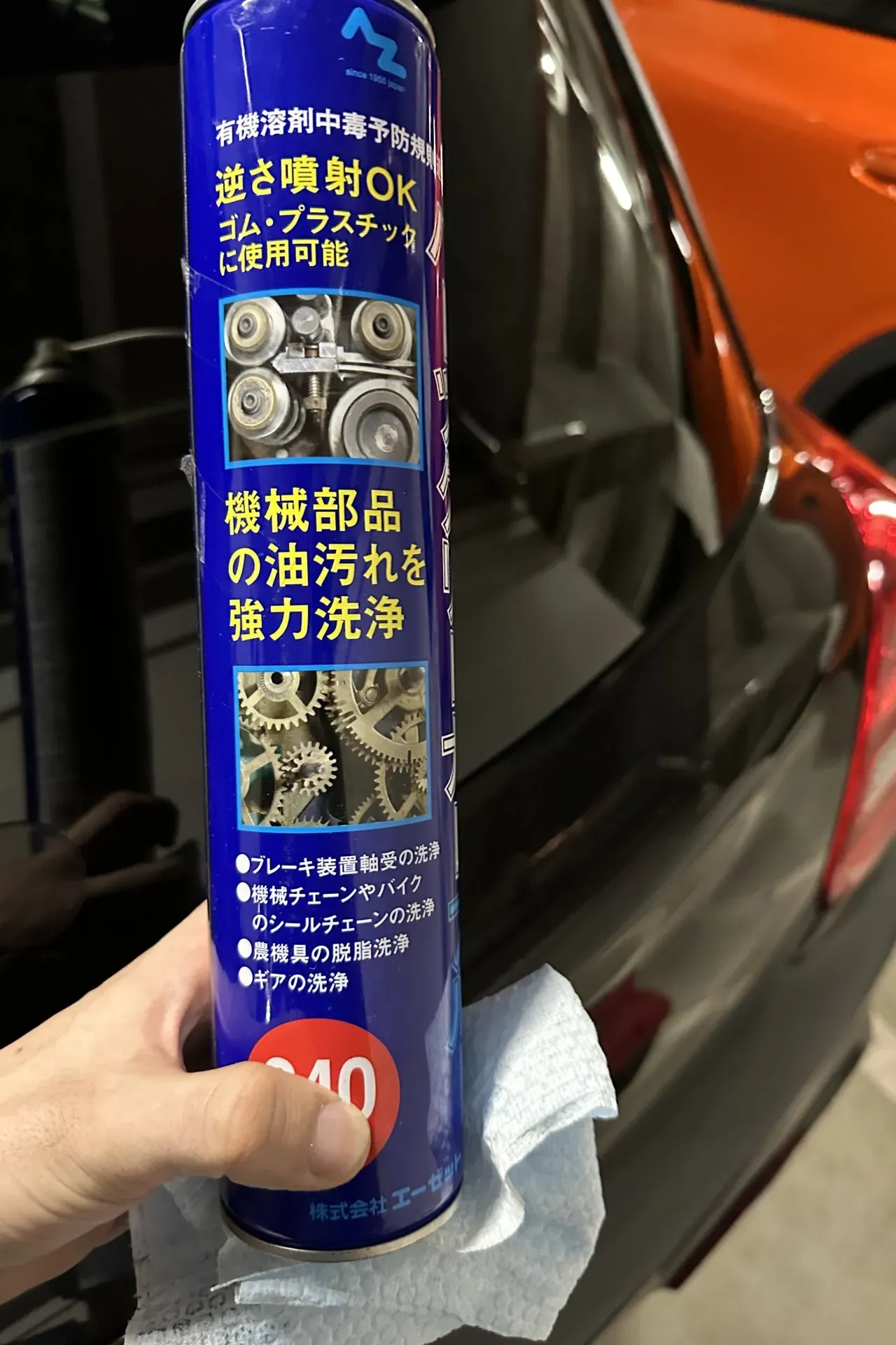 ボルテックスジェネレーターをZC33Sに設置空力改善の効果は - 画像2