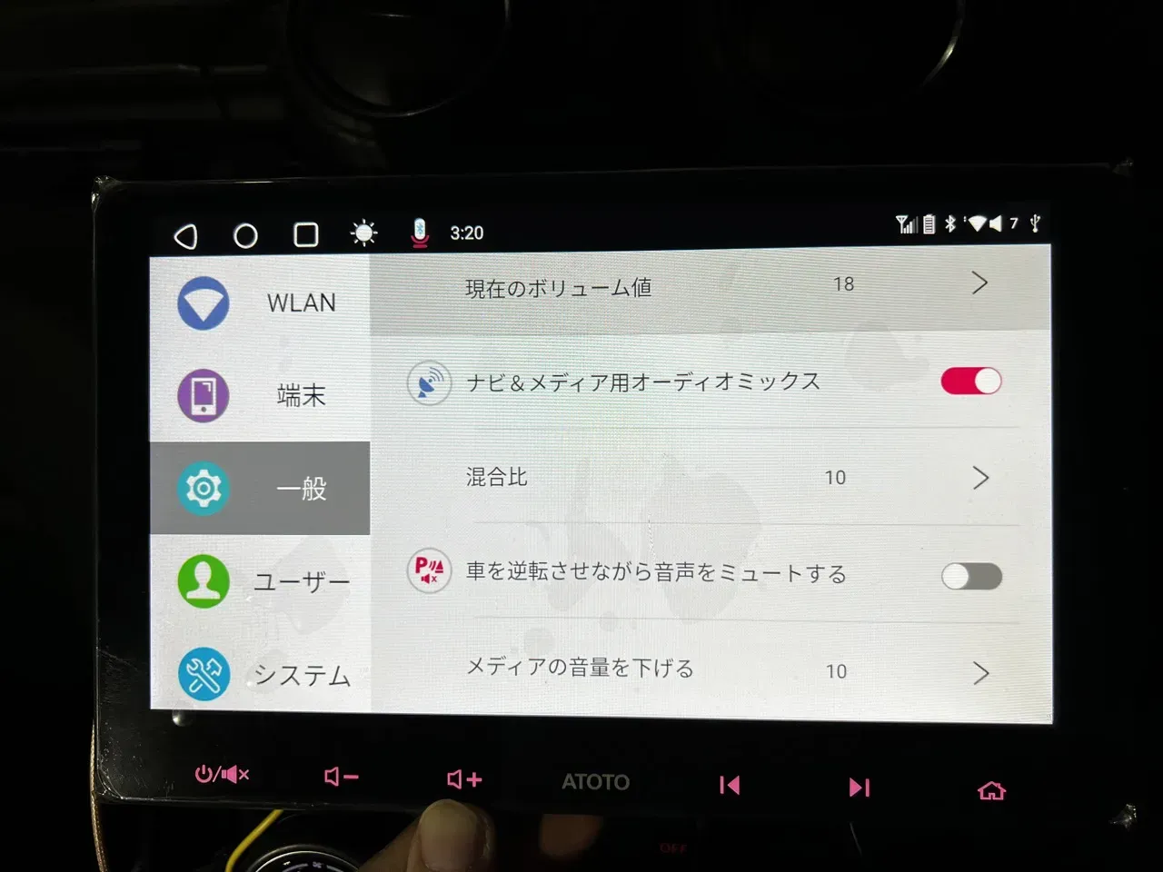 ATOTO S8 G2(2世代)PremiumをDIYで取り付ける方法を写真で解説 - 画像33