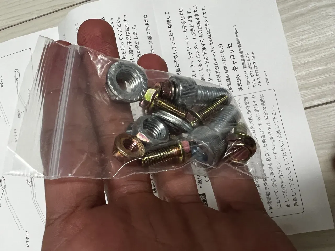 ZC33SにCUSCOタワーバーをDIY取り付け手順を写真で解説 - 画像5