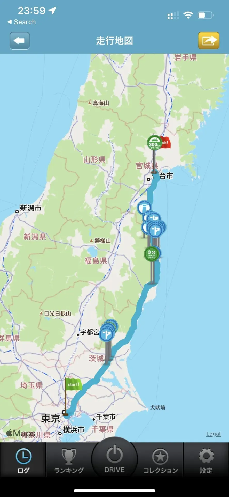 みんカラのハイタッチdrive(ハイドラ)の楽しみ方と注意点 - 画像1