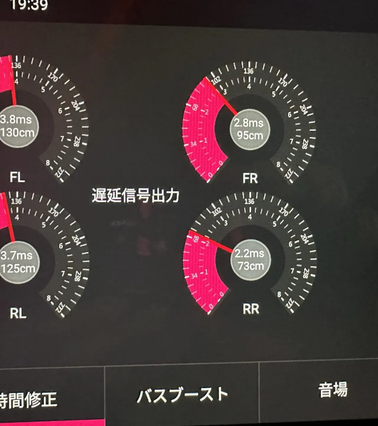 ATOTO S8 Gen2 Premiumを1ヶ月使用レビュー良い点と不満点 - 画像14