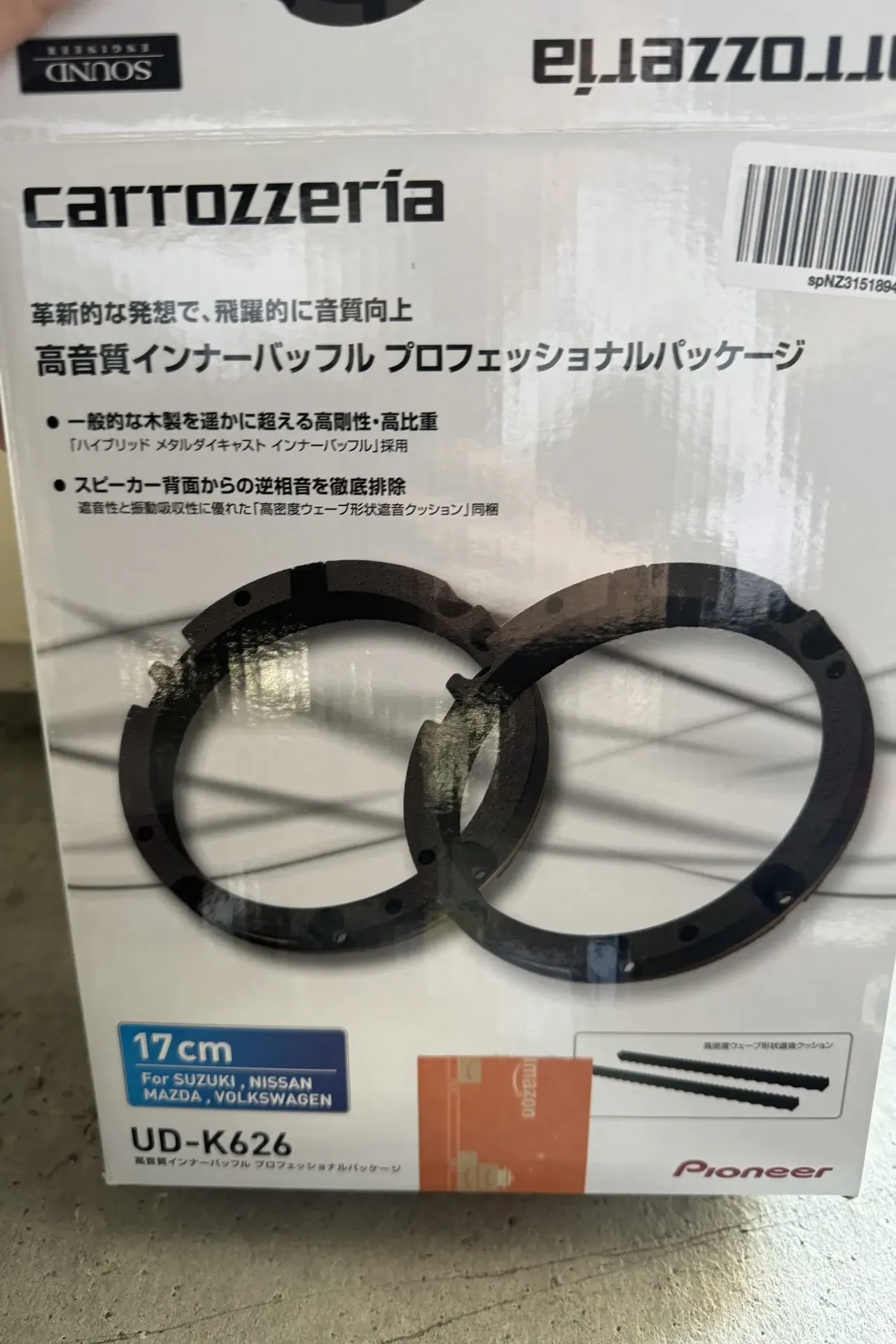 ZC33Sのスピーカー交換方法TS-C1730とBOSEツイーターを取り付け - 画像16