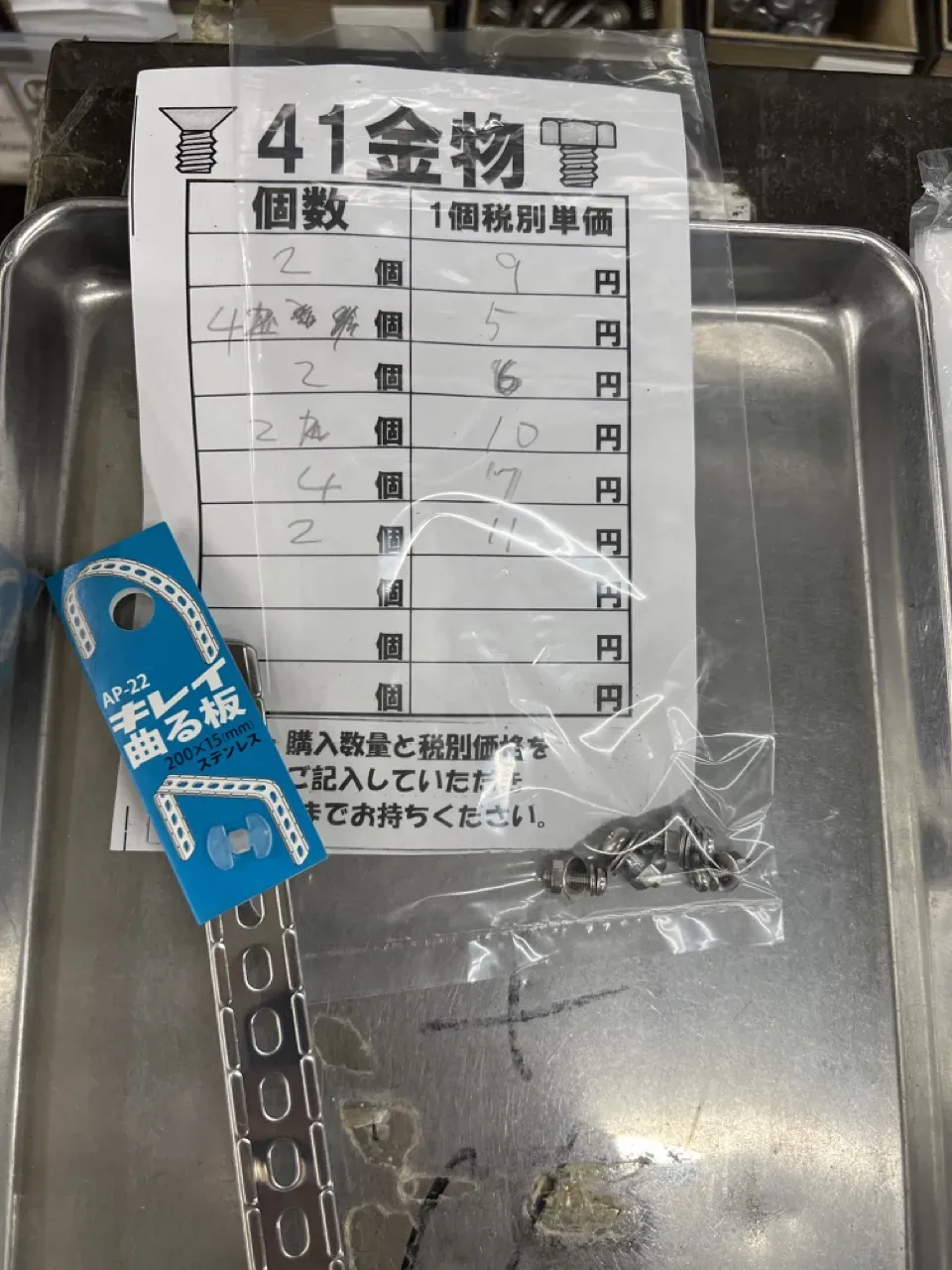 ATOTO S8にバックカメラをDIY取り付け配線方法と設定手順 - 画像25