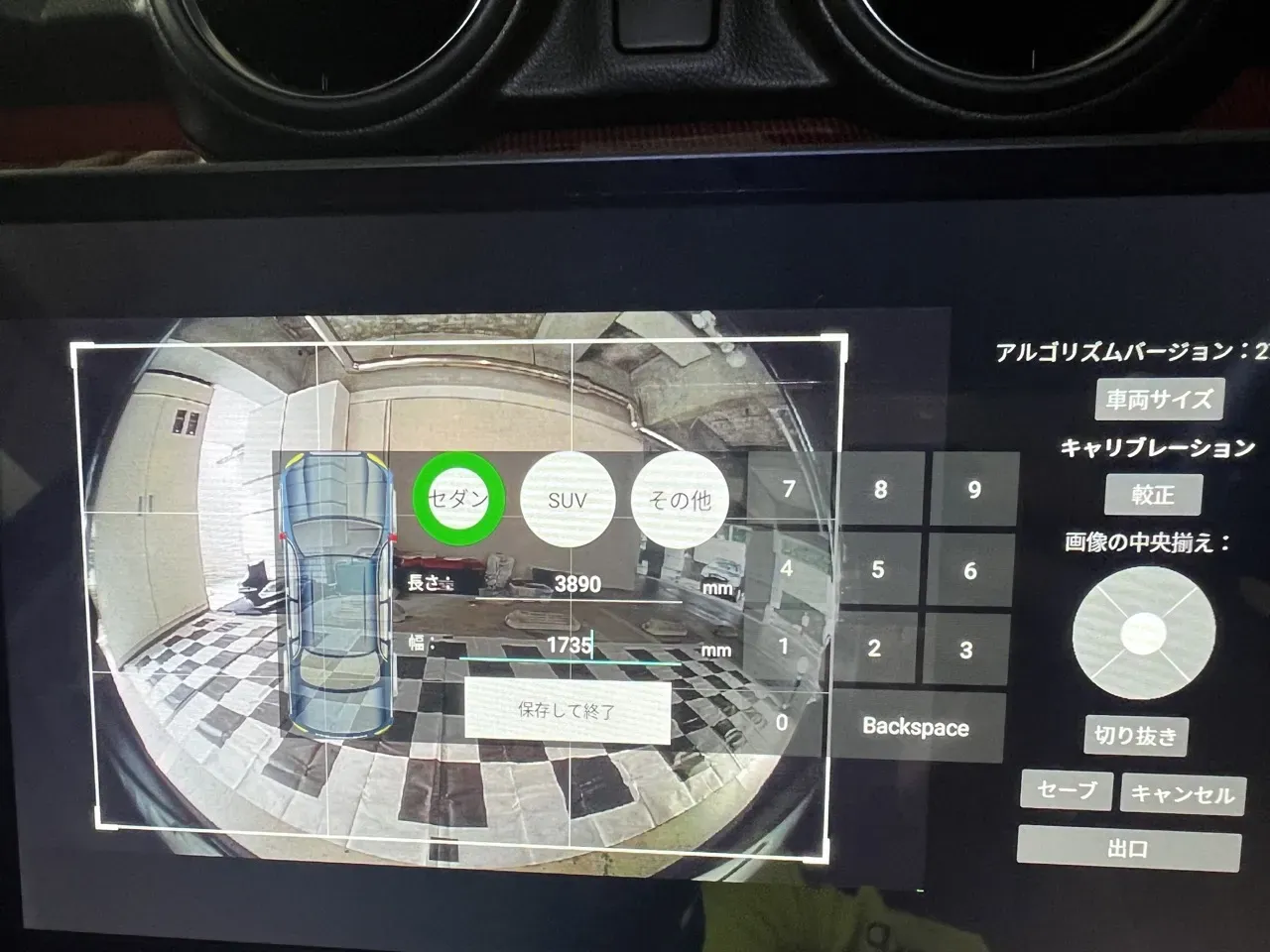 ATOTO S8にバックカメラをDIY取り付け配線方法と設定手順 - 画像38