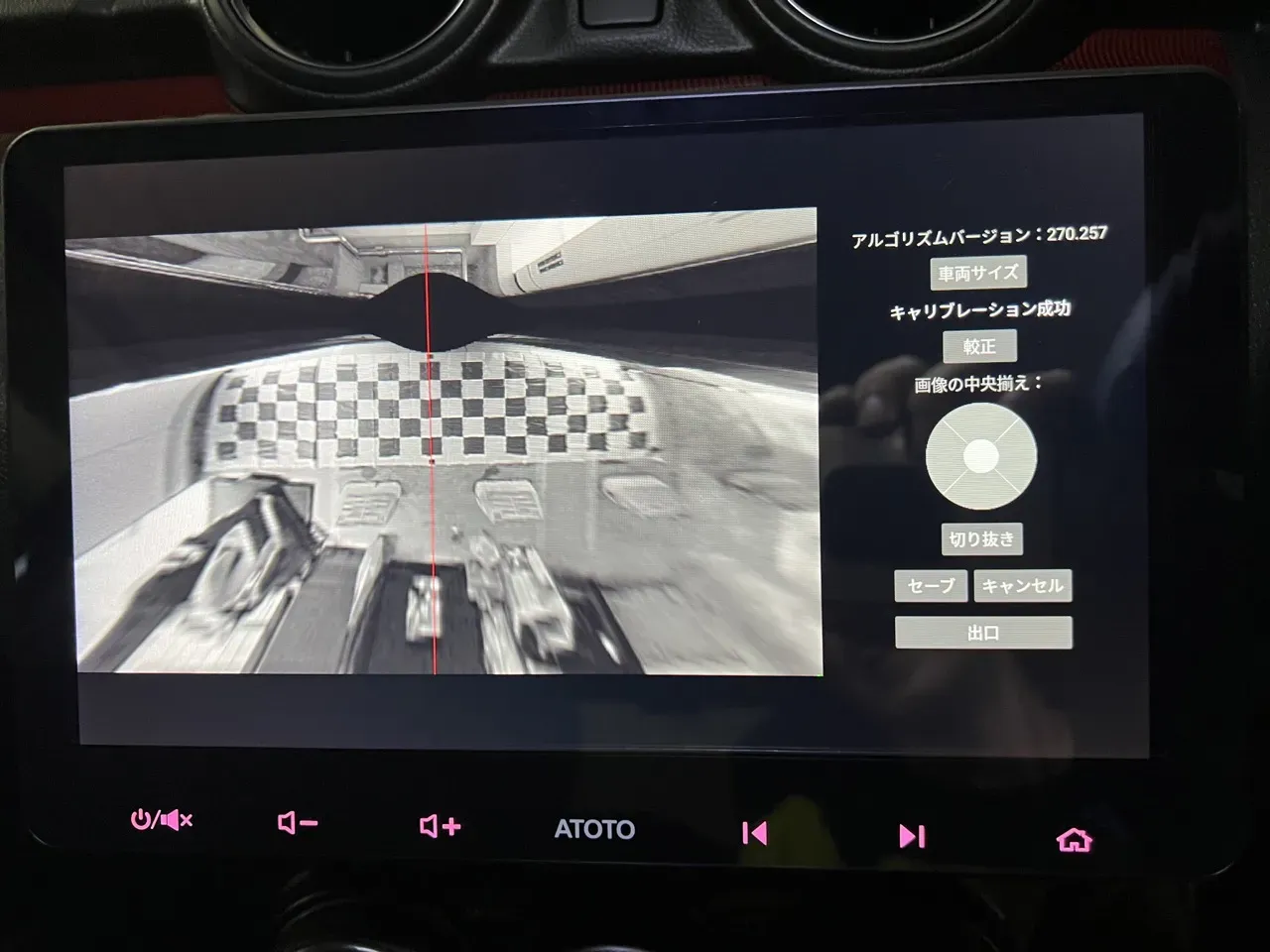 ATOTO S8にバックカメラをDIY取り付け配線方法と設定手順 - 画像39