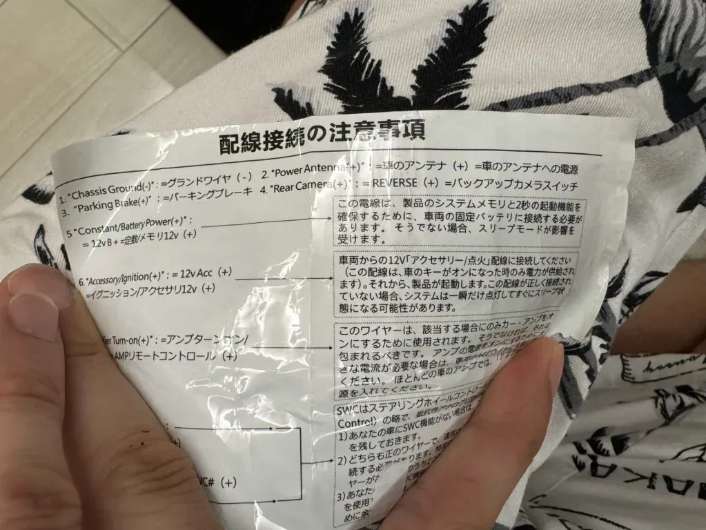 ATOTO X10(10インチ)をDIYで取り付ける方法設置手順を解説 - 画像21