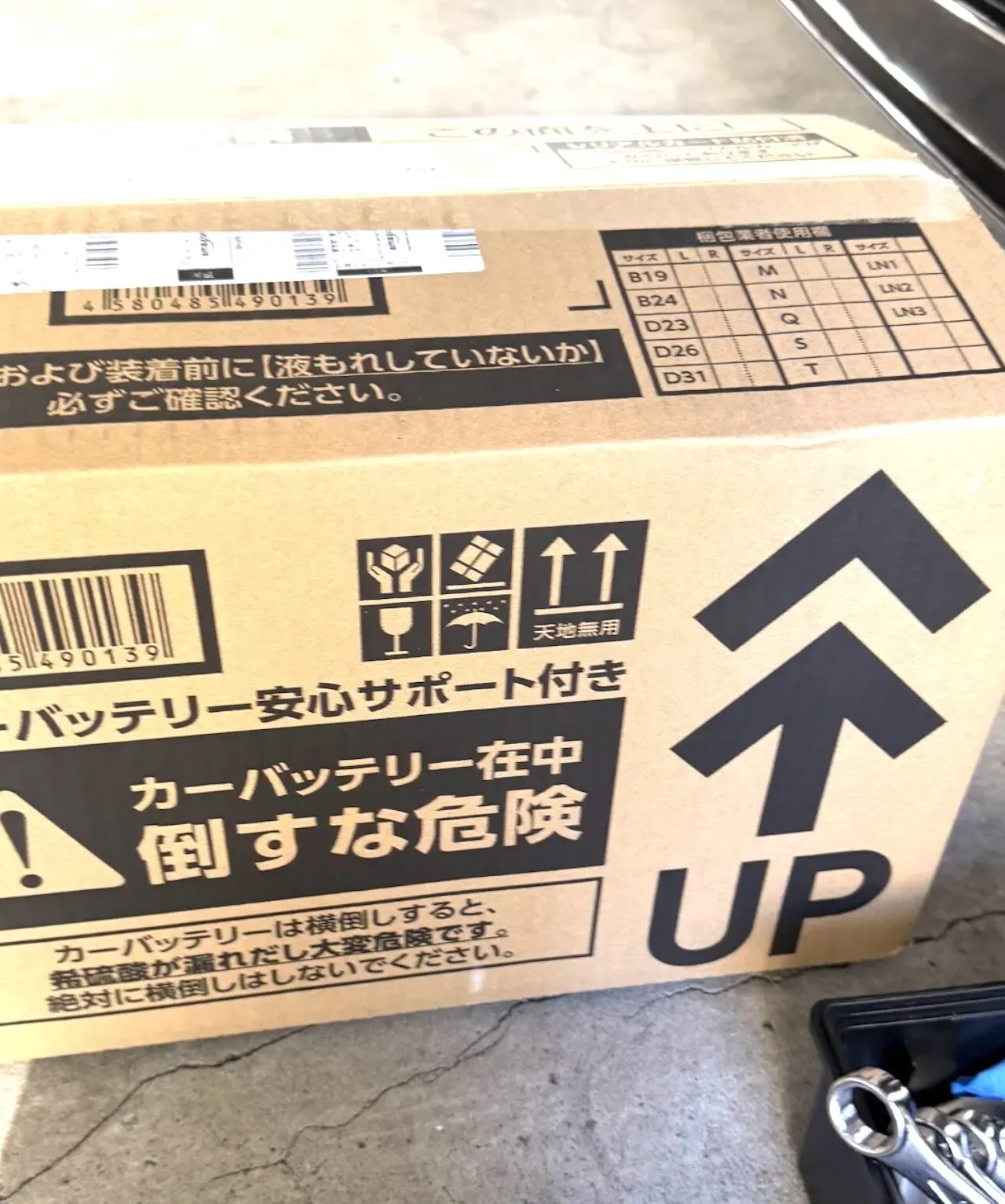ZC33SのバッテリーをPanasonic CaosにDIY交換3年8ヶ月で決断した理由 - 画像3