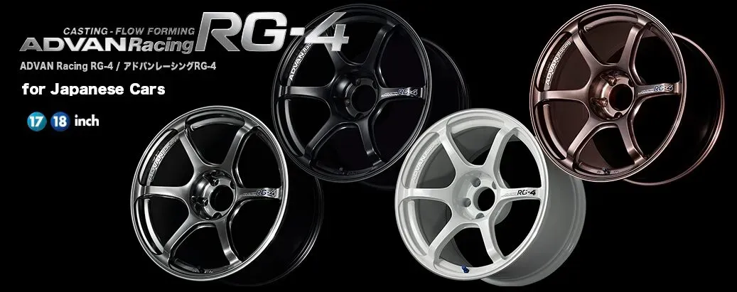 ADVAN Racing RG-4をZC33Sに装着見た目と走りの変化 - 画像1