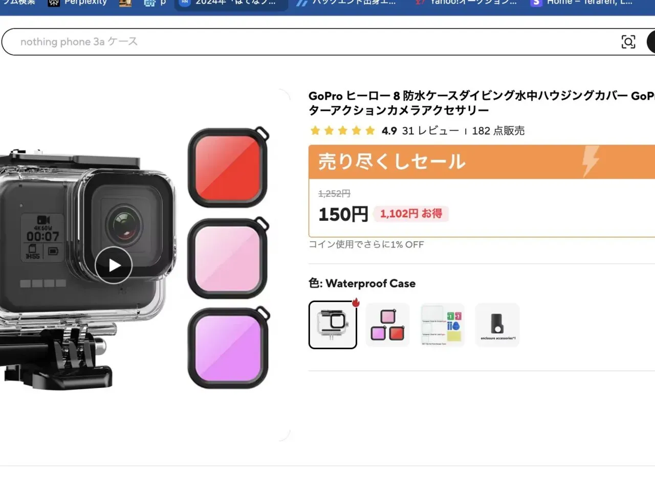 GPSラップタイマー「RaceBox Micro」導入レビュータイムアタックが捗る - 画像7