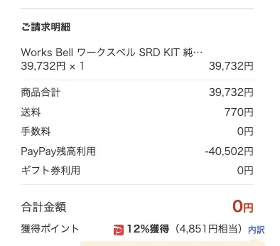 WORKS BELLステアリングスイッチ移設キットでハンドル交換取り付け方法 - 画像2