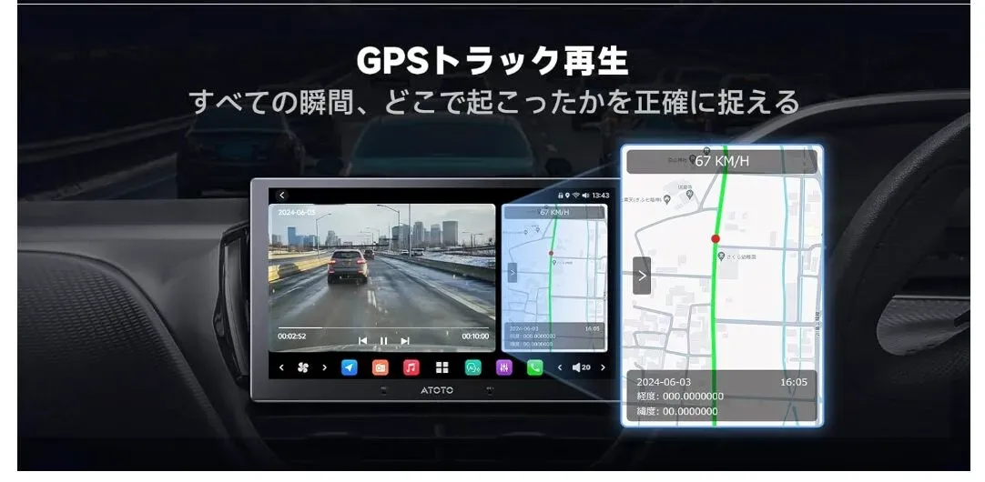 ATOTO X10用ドライブレコーダーの取り付けと設定DIYで20分完了 - 画像2