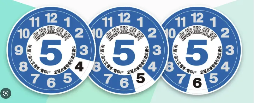 12ヶ月点検とは受けないとどうなる義務・罰則・費用を解説 - 画像1