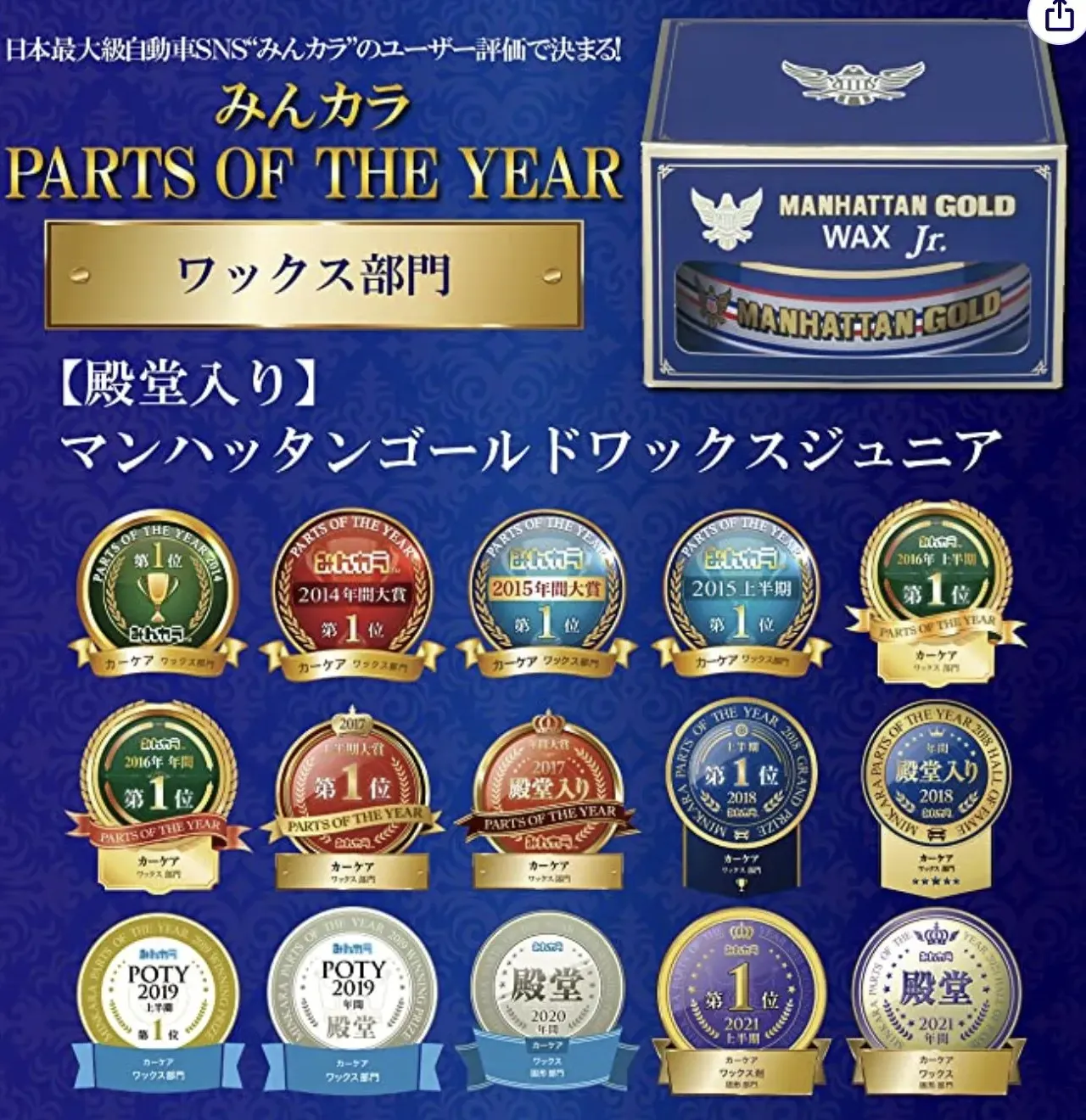 Amazonセールで買うべきカー用品まとめ2022年6月プライムデー - 画像4