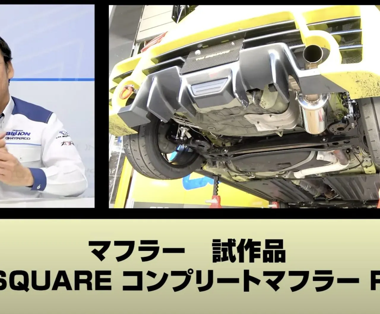 筑波1分切りZC33Sの車両スペックを徹底解説セッティング切り抜き - 画像5