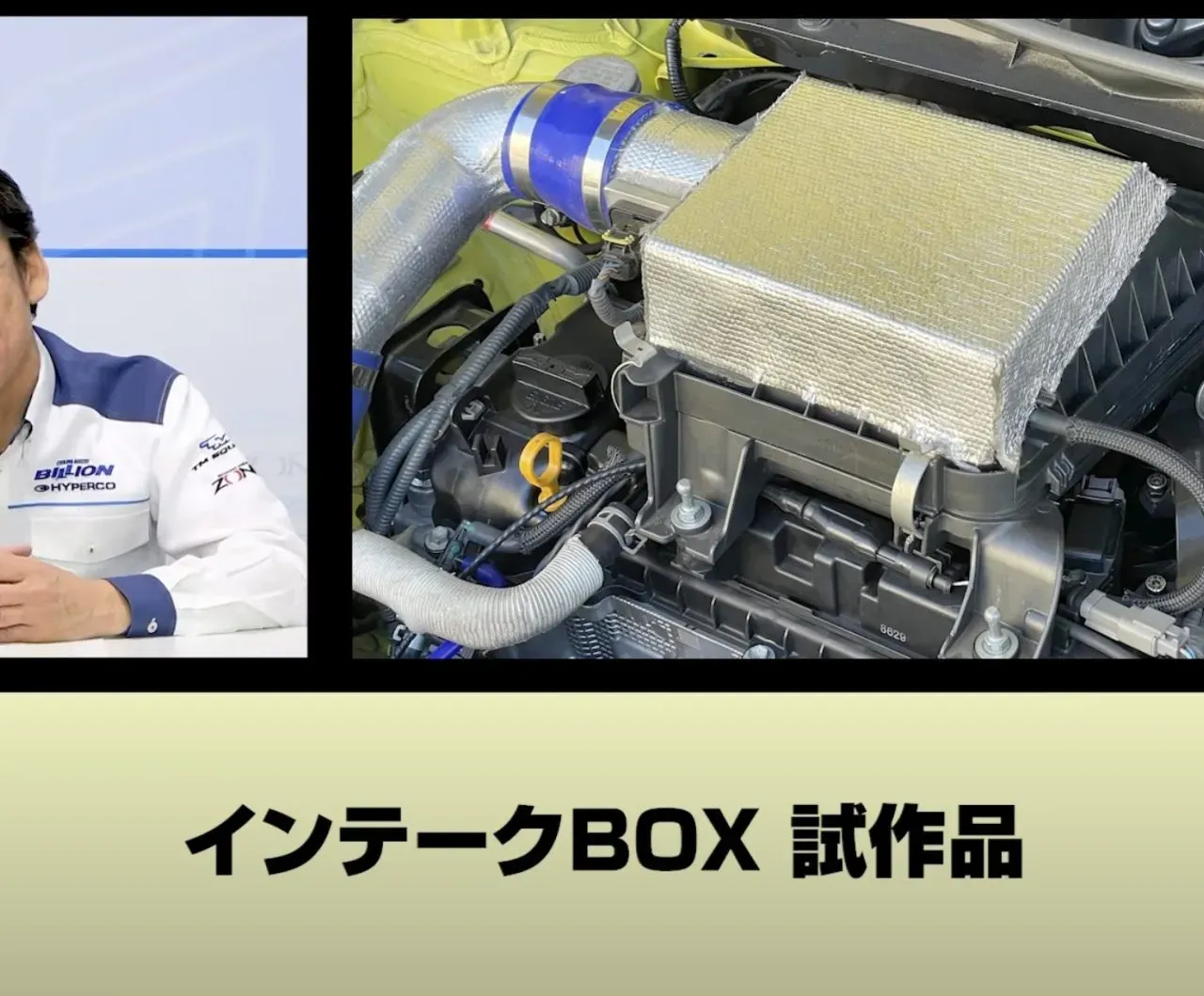 ミッション 純正品