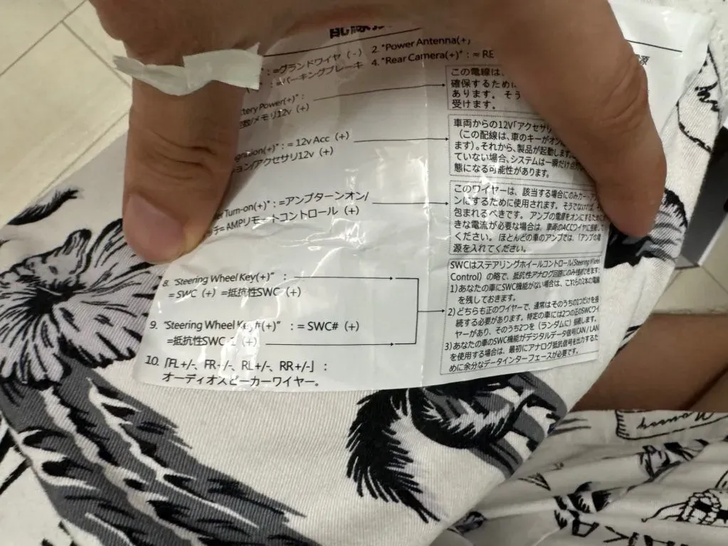 ATOTO X10(10インチ)をDIYで取り付ける方法設置手順を解説 - 画像22