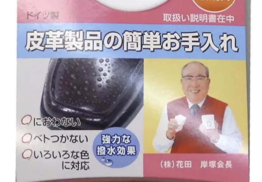 革ステアリングのメンテナンス方法拭くだけでは劣化する理由 - 画像5