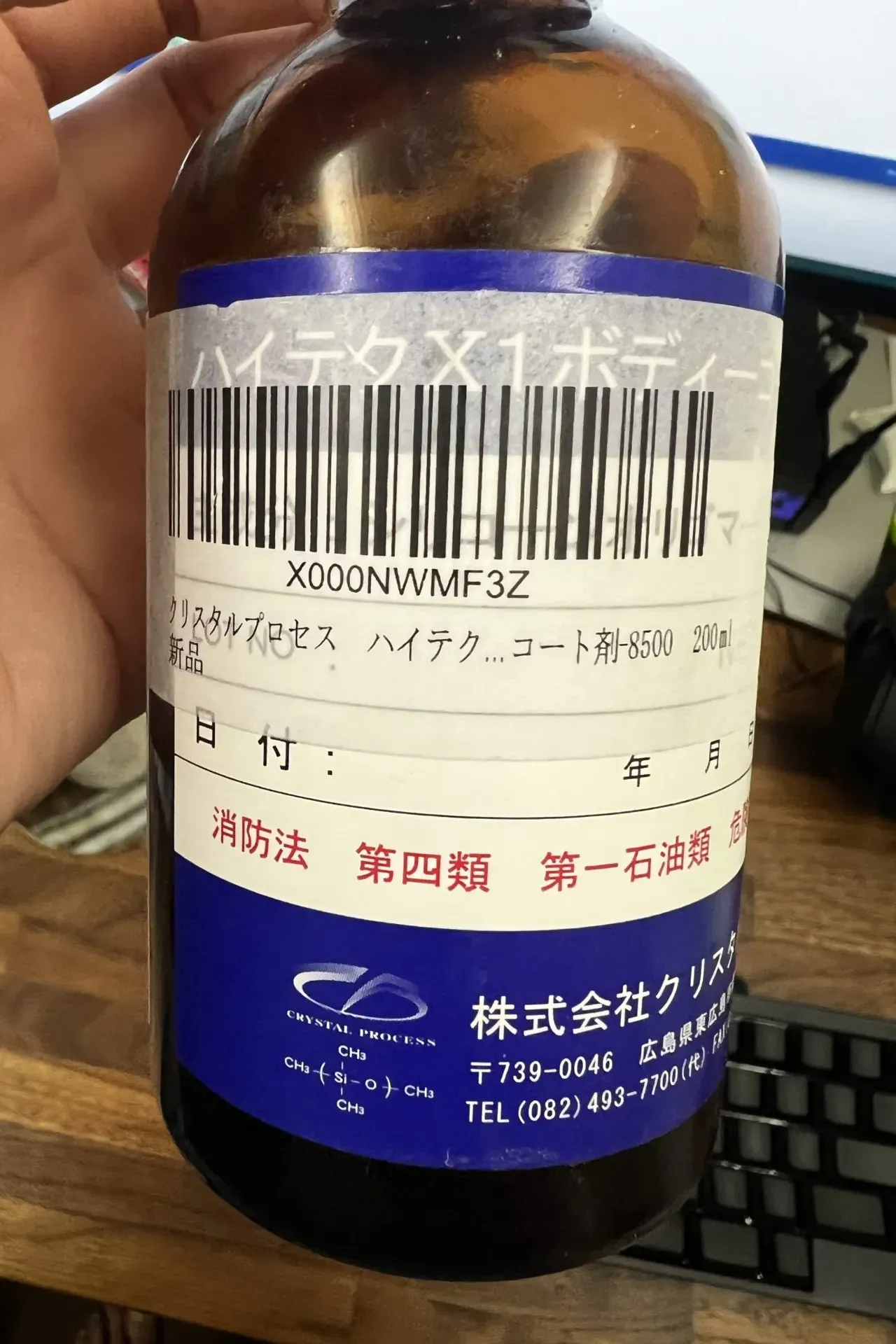 AliExpressのシャークフィンアンテナがZC33Sに入らなかった失敗談 - 画像22