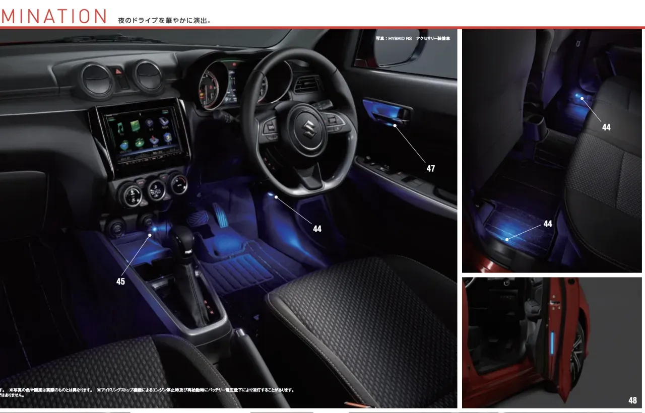 ZC33Sに取り付けた純正オプション一覧とレビュー満足度は - 画像6
