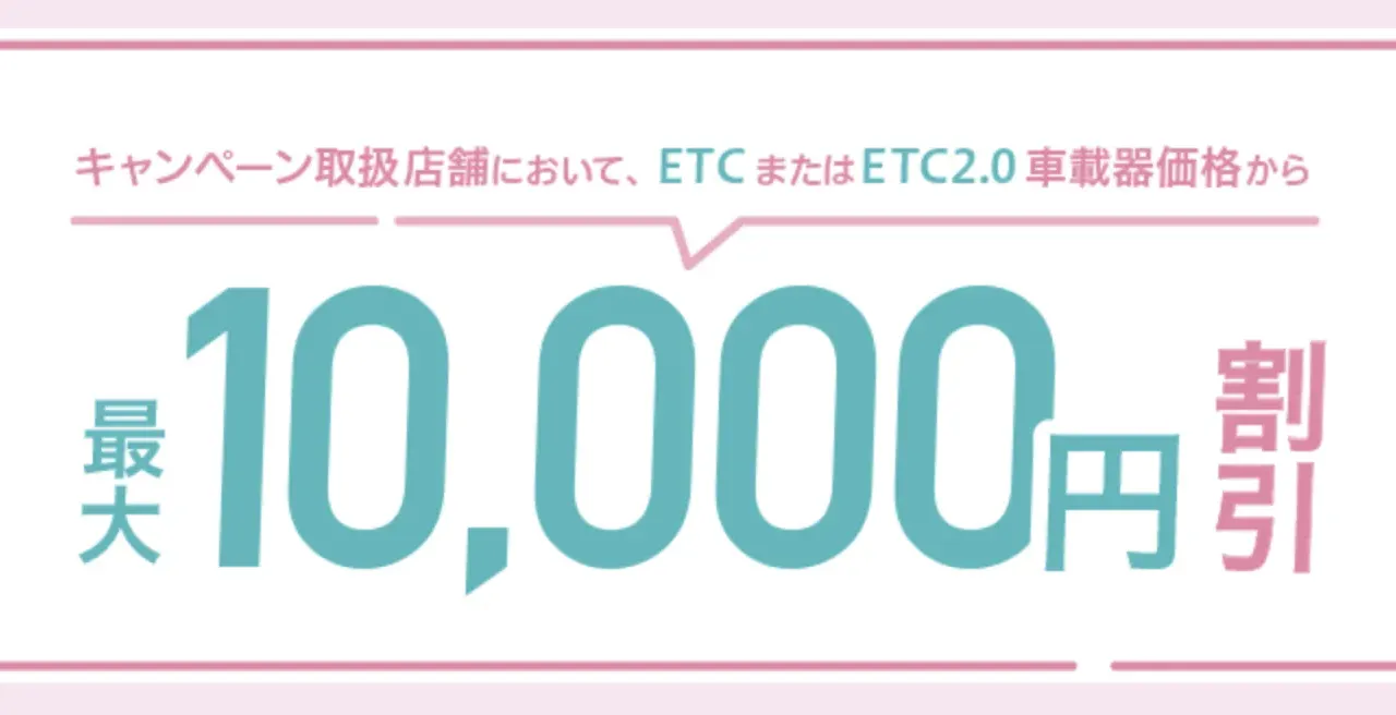 ZC33Sに取り付けた純正オプション一覧とレビュー満足度は - 画像5