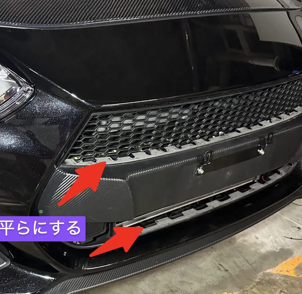 zc33s フロントグリル整形
