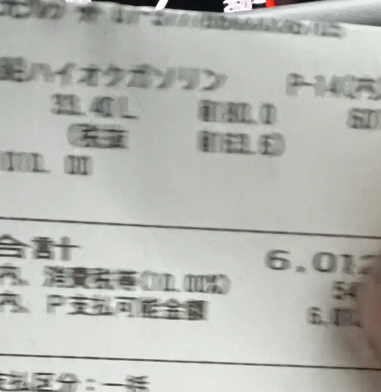ZC33Sの燃料タンクは37L給油ランプは残り何リットルで点灯 - 画像2
