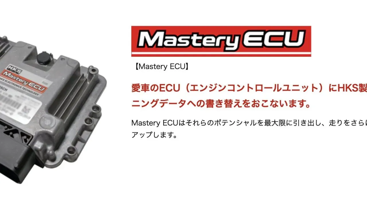 ZC33SのECUチューニング各社を比較パワーアップ効果と費用 - 画像15