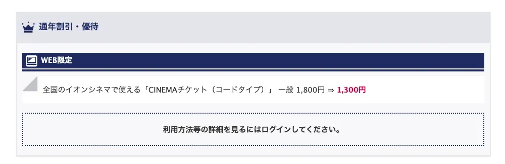 JAFに入るべきか年会費・特典・ロードサービスを比較して判断 - 画像6