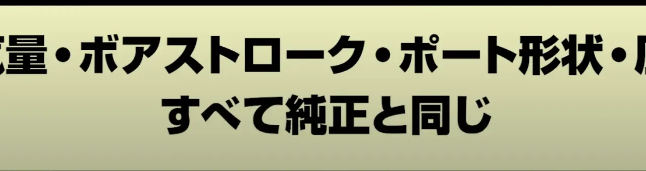 タイヤ