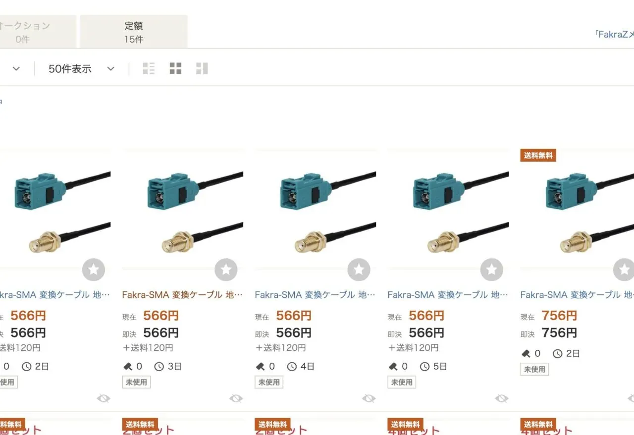 ATOTO S8のGPSアンテナを社外品に交換したら感度が落ちた話 - 画像11